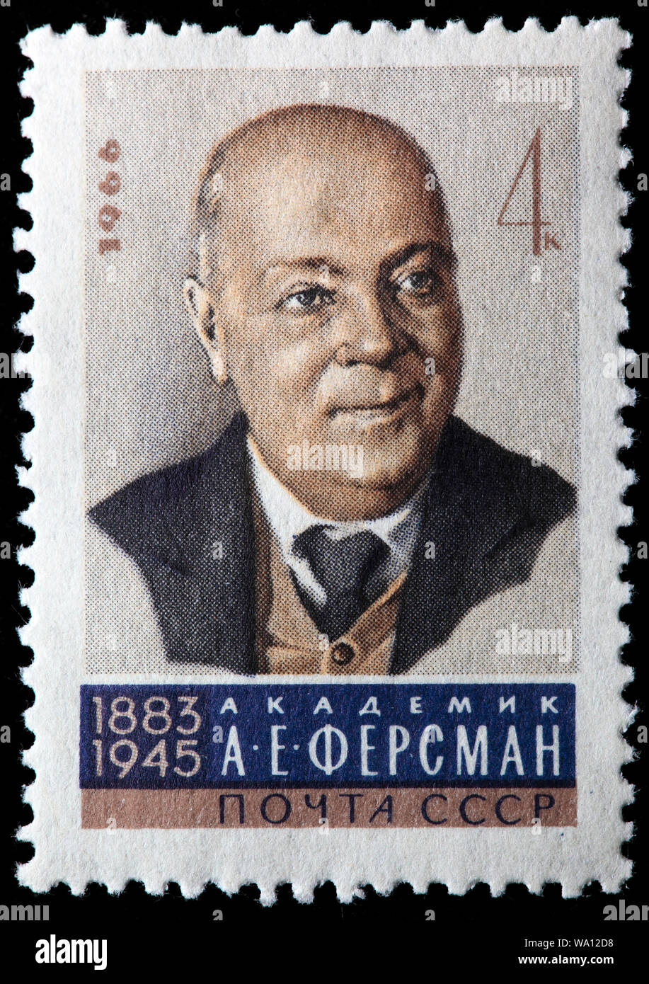 Alexander Fersman (1883-1945), sowjetischer russische Geochemiker und Mineraloge, Briefmarke, Russland, UDSSR, 1966 Stockfoto
