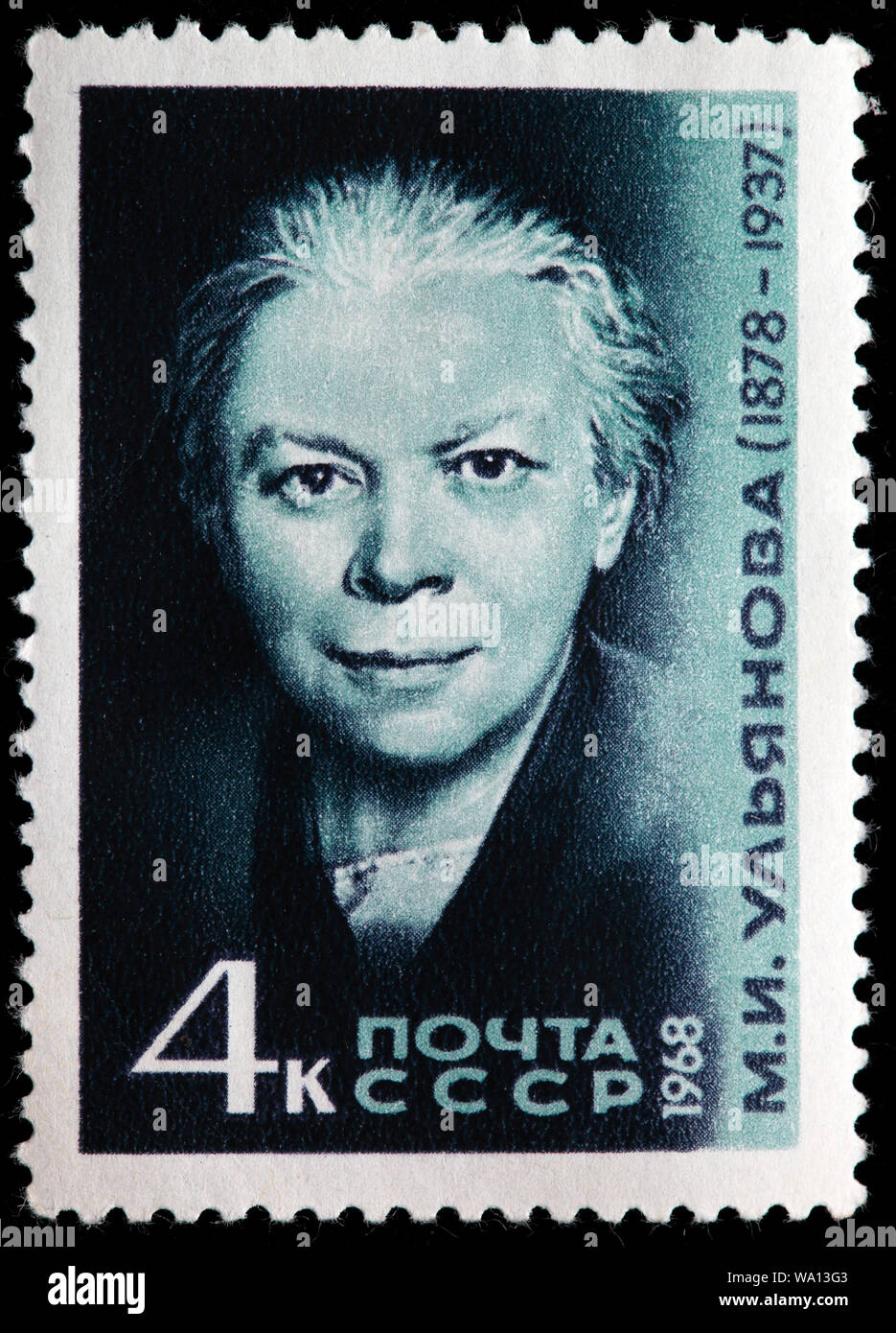 Maria Iljinitschna Ulyanova (1878-1937), Briefmarke, Russland, UDSSR, 1968 Stockfoto