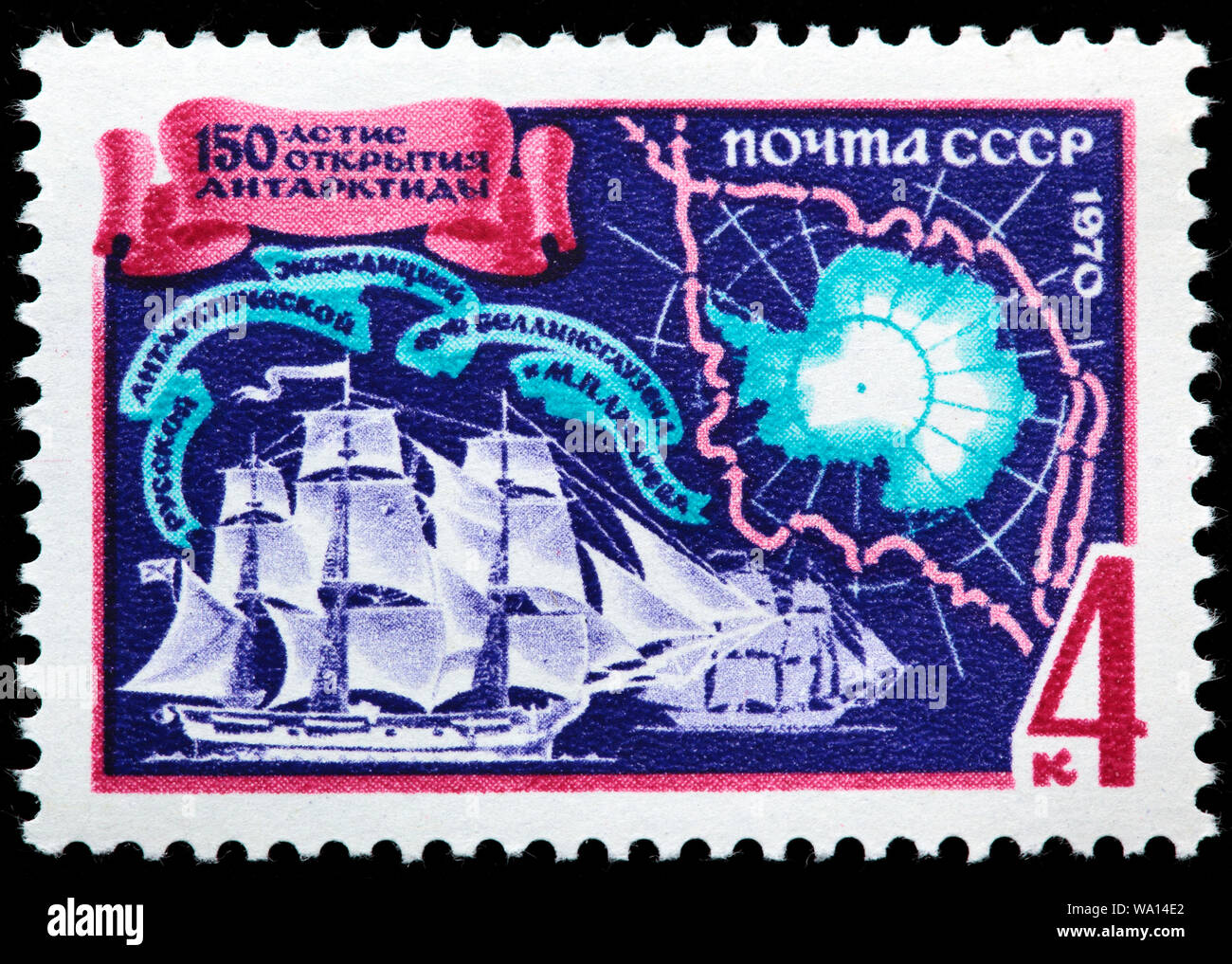 Antarktis Entdeckung von Fabian Gottlieb von Bellingshausen und Michail Lazarev, Briefmarke, Russland, UDSSR, 1970 Stockfoto