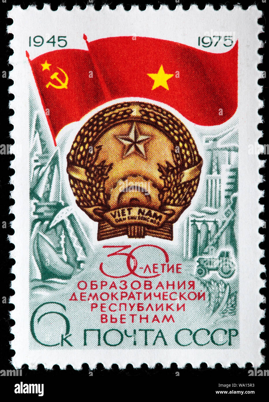 30. Jahrestag der Sozialistischen Republik Vietnam, Briefmarke, Russland, UDSSR, 1975 Stockfoto