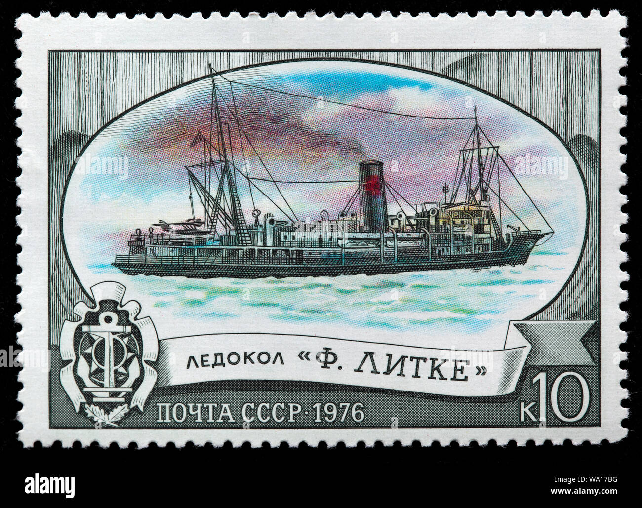 Icebreaker Fjodor Litke 1920, Briefmarke, Russland, UDSSR, 1976 Stockfoto