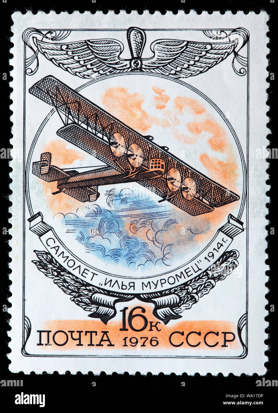 Sikorsky Ilya Muromets Flugzeuge, 1914, Geschichte der russischen Luftfahrt, Briefmarke, Russland, UDSSR, 1976 Stockfoto