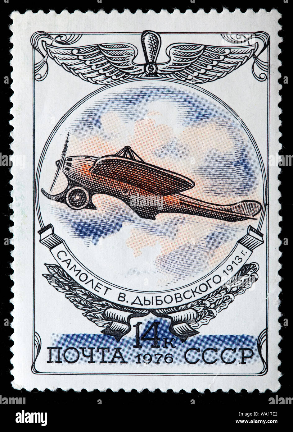 Dolphin Flugzeuge von Victor Dybovsky, 1913, Geschichte der russischen Luftfahrt, Briefmarke, Russland, UDSSR, 1976 Stockfoto