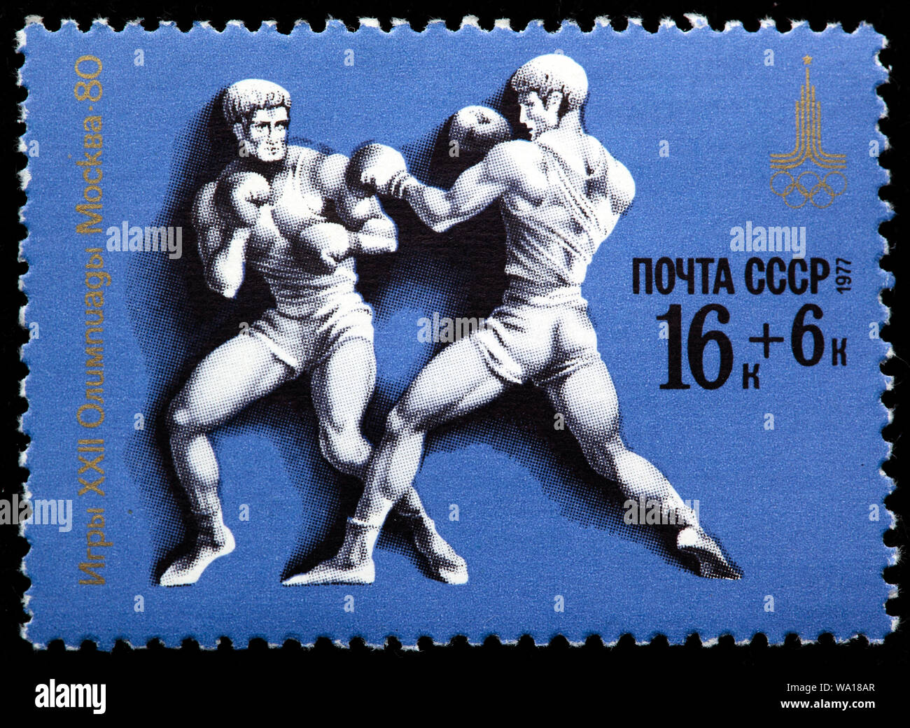 Boxen, Olympische Spiele, Moskau, Briefmarke, Russland, UDSSR, 1977 Stockfoto