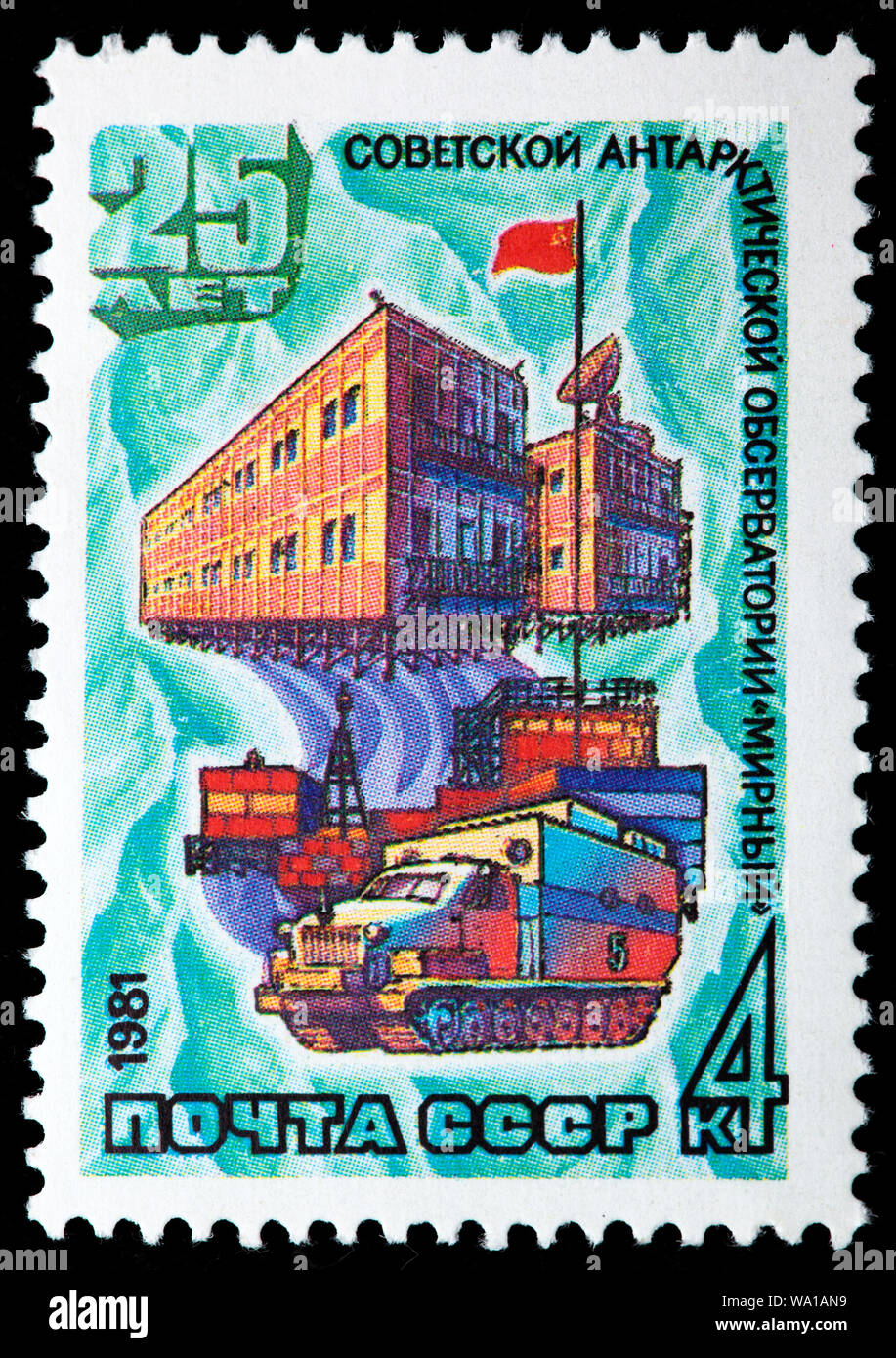 Mirny Sternwarte, sowjetische Antarktis erforscht, Briefmarke, Russland, UDSSR, 1981 Stockfoto