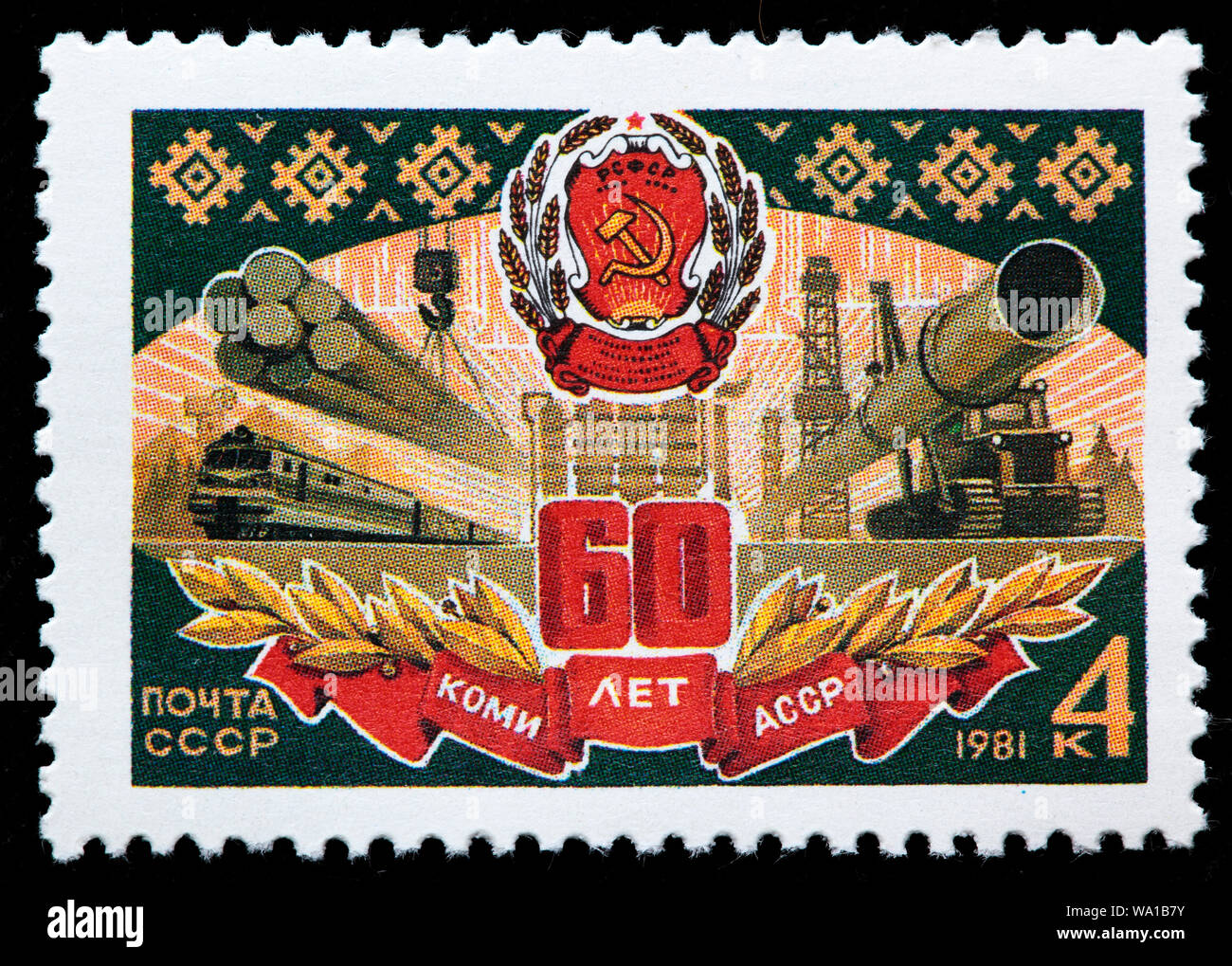 60. Jahrestag der sowjetischen Republik Komi, Briefmarke, Russland, UDSSR, 1981 Stockfoto