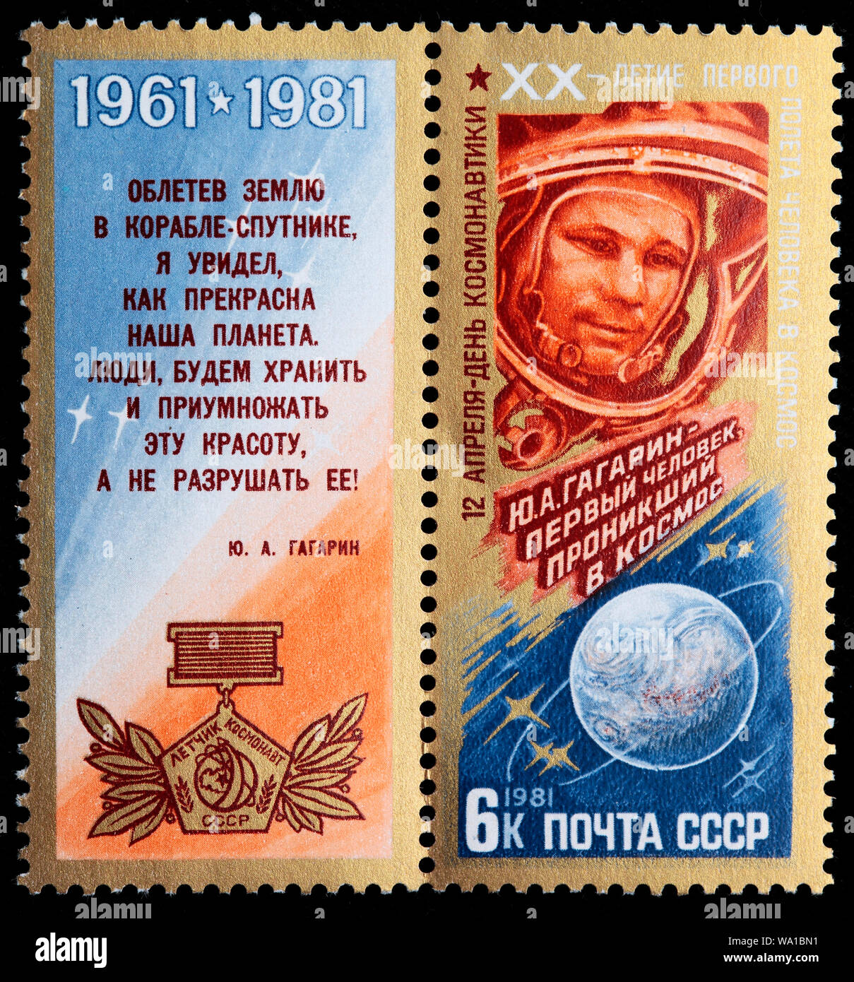 20. Jahrestag der ersten bemannten Raumflug, Juri Gagarin, Briefmarke, Russland, UDSSR, 1981 Stockfoto