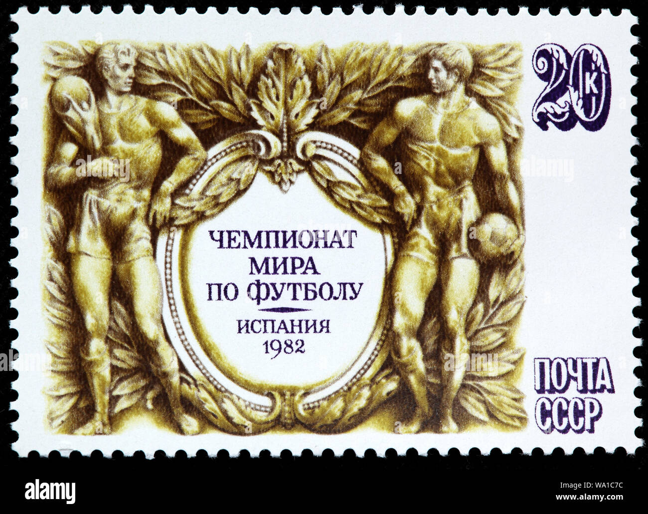 Fußballweltmeisterschaft, Spanien, Briefmarke, Russland, UDSSR, 1982 Stockfoto