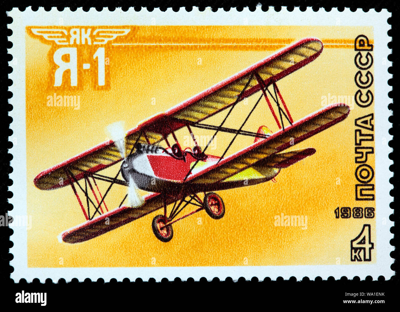 Flugzeuge Ya-1, 1927, Jakowlew, Briefmarke, Russland, UDSSR, 1986 Stockfoto