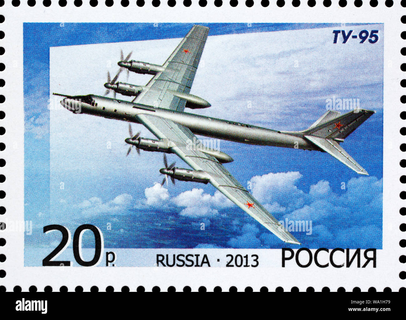 Tupolew Tu-95 Strategischer Bomber, Tupolev Flugzeuge, Briefmarke, Russland, UDSSR, 2013 Stockfoto