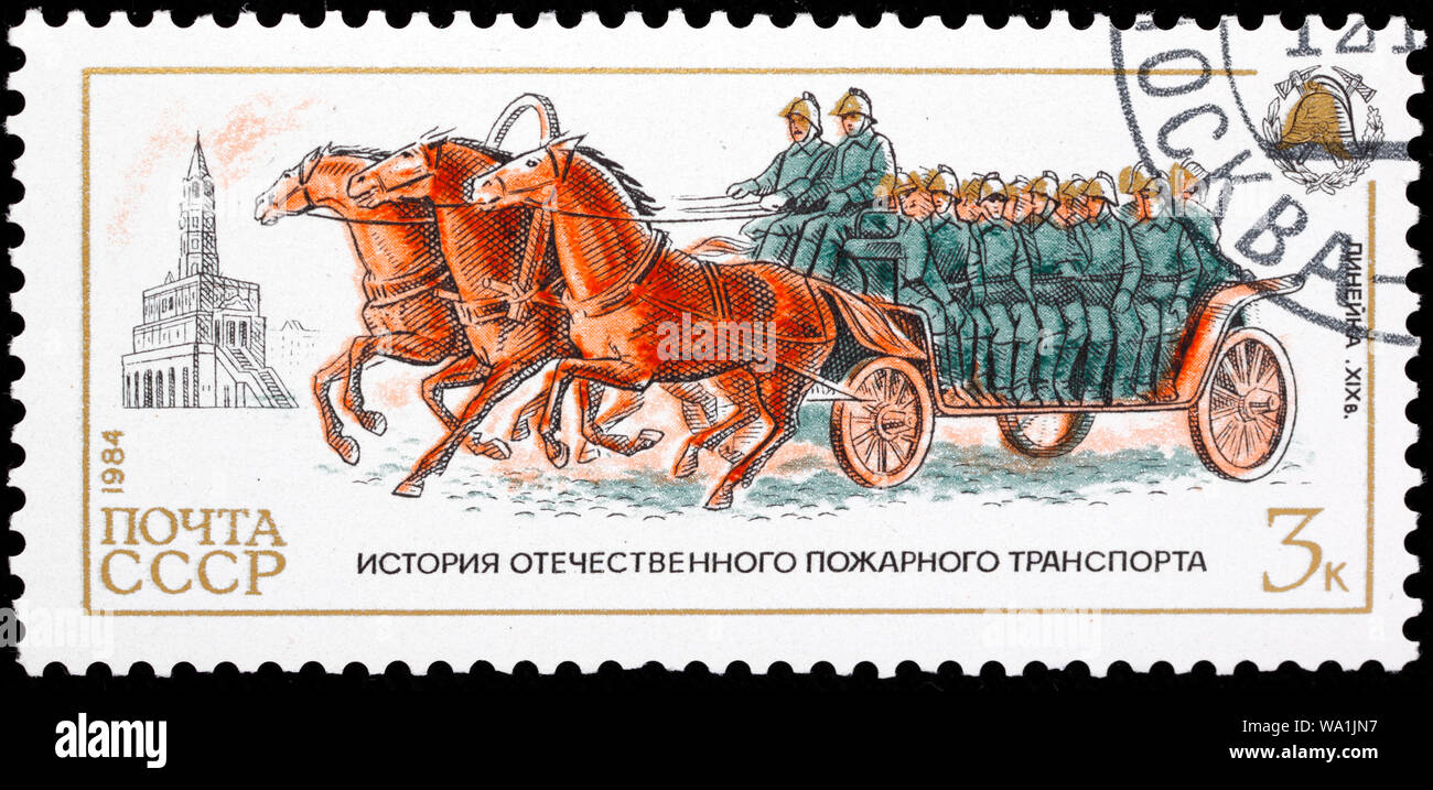 Russische Feuer - Motor, Pferdekutsche, 19. Jahrhundert, Briefmarke, Russland, UDSSR, 1984 Stockfoto