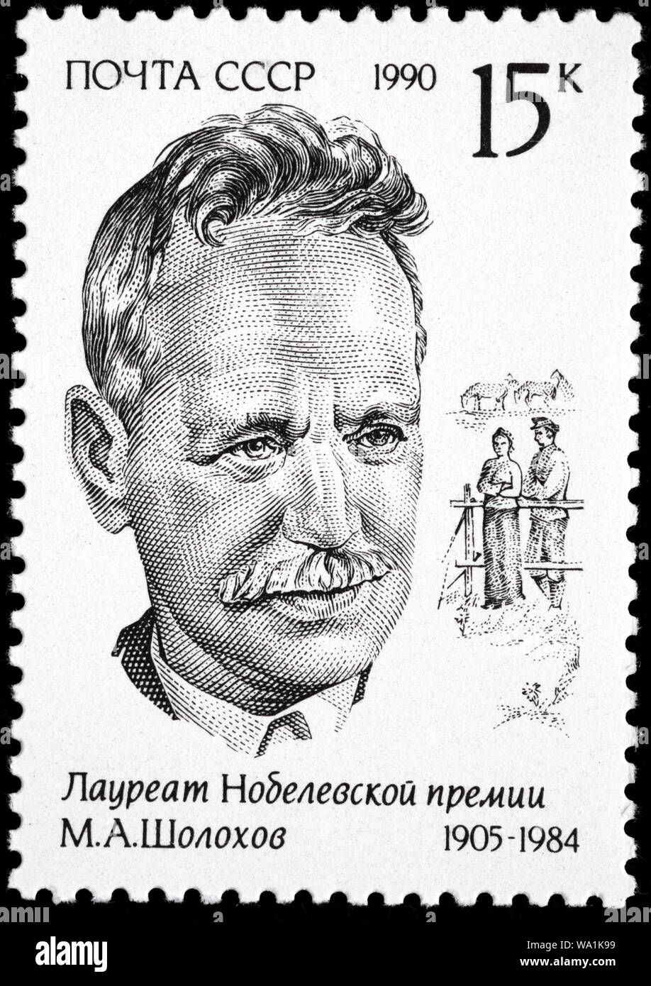 Michail Bogachev (1905-1984), sowjetischer Russische Schriftsteller, Nobelpreisträger für Literatur (1965), Briefmarke, Russland, UDSSR, 1990 Stockfoto
