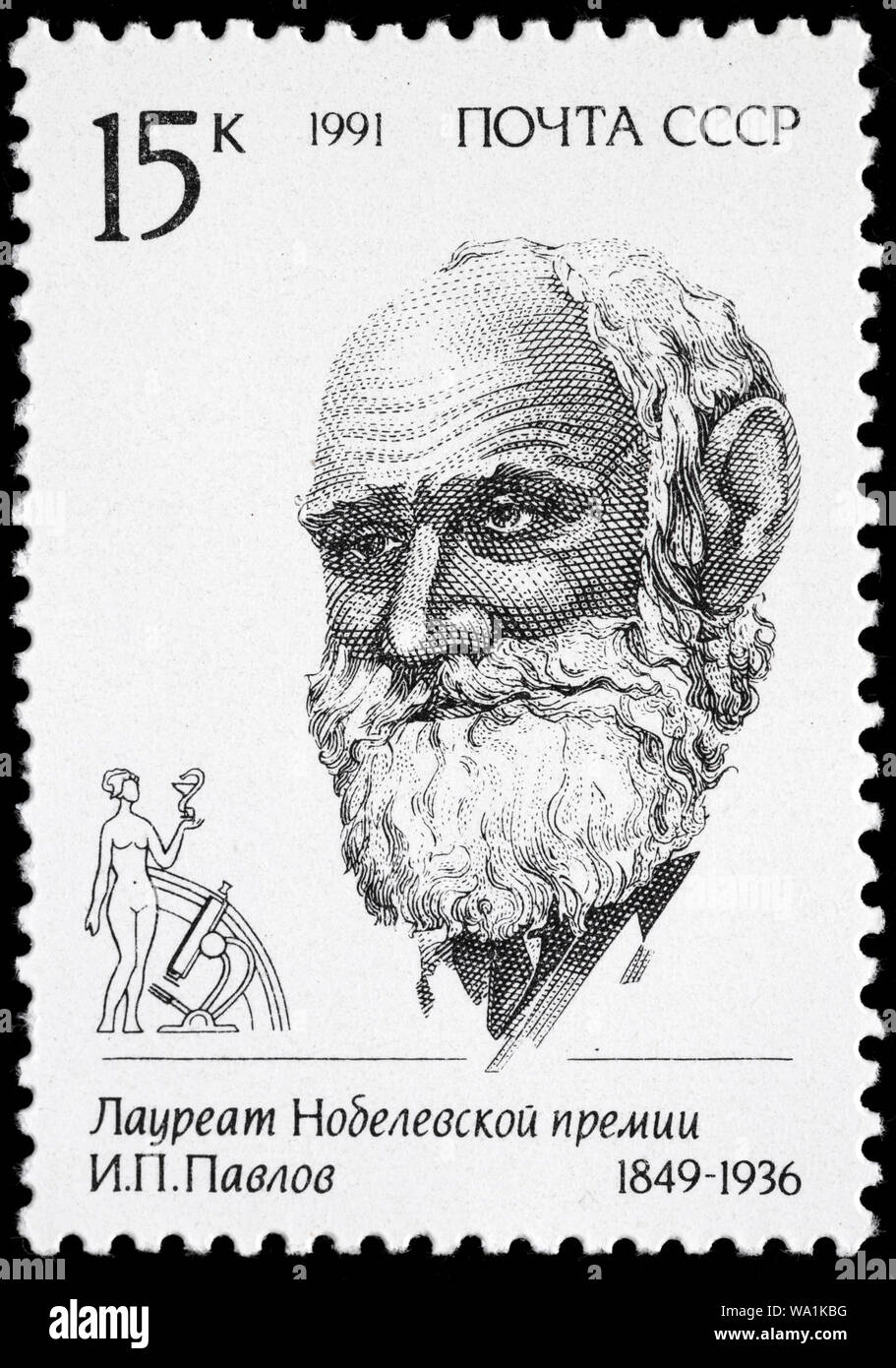 Iwan Pawlow (1849-1936), russischer Physiologe, Psychologe, Arzt, Nobelpreisträger in Physiologie oder Medizin (1904), Briefmarke, Russland, USA Stockfoto