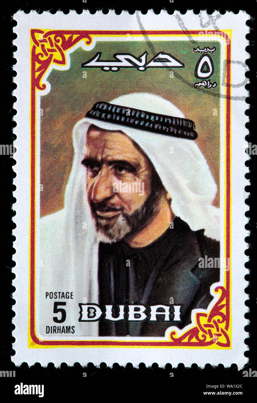 Sheikh Rashed Mark Scheich Saeed Al Maktoum Stockfotos und -bilder Kaufen - Alamy