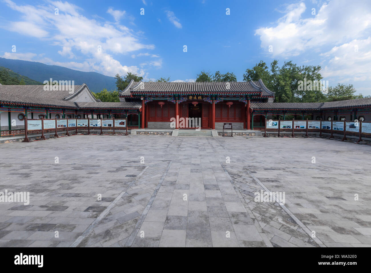 Peking zhiyuan, zhai Xiang Shan Park Stockfoto