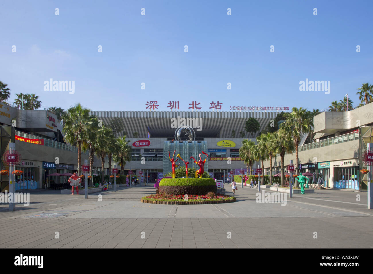 Shenzhen north station Stockfoto