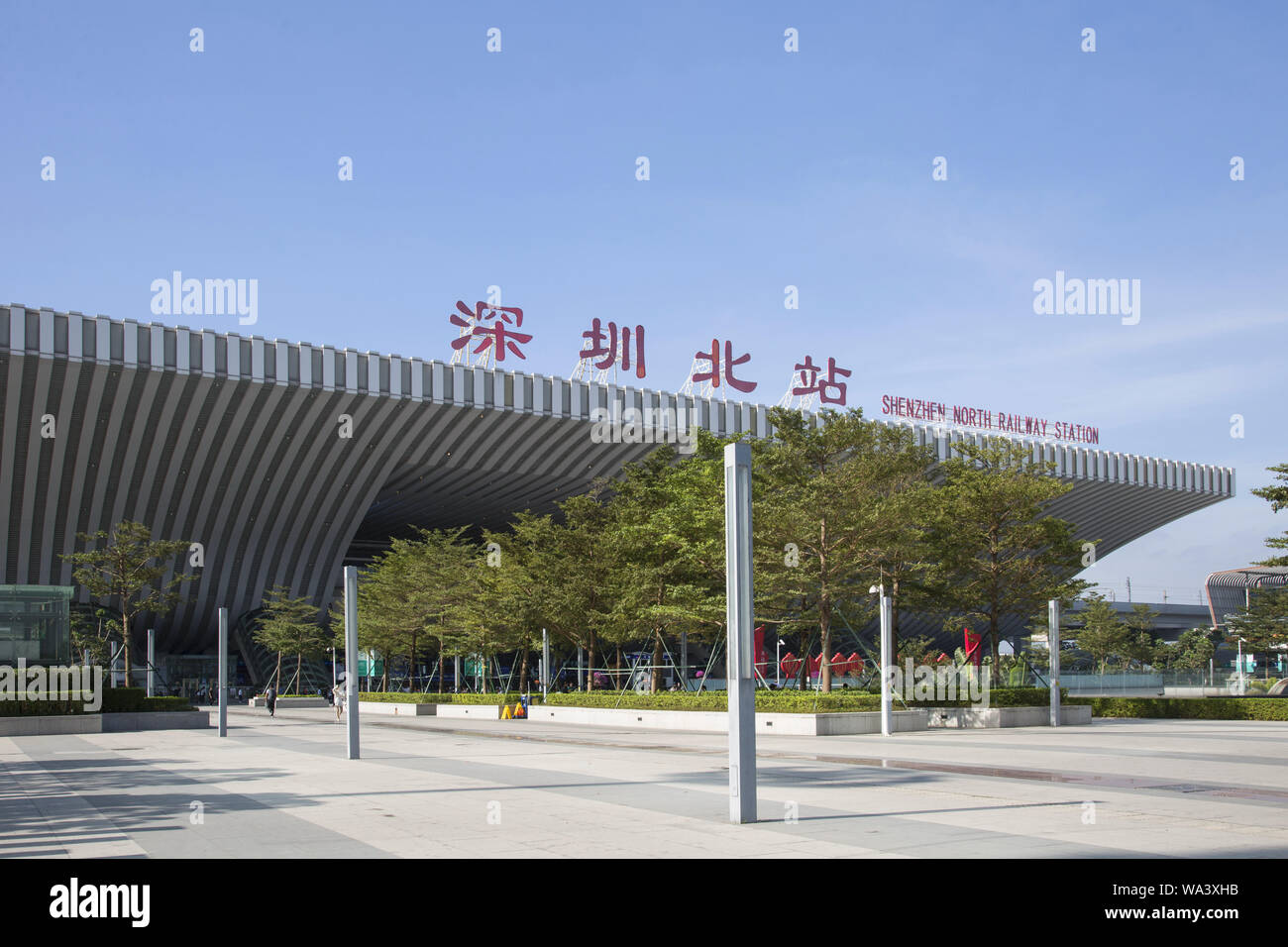 Shenzhen north station Stockfoto