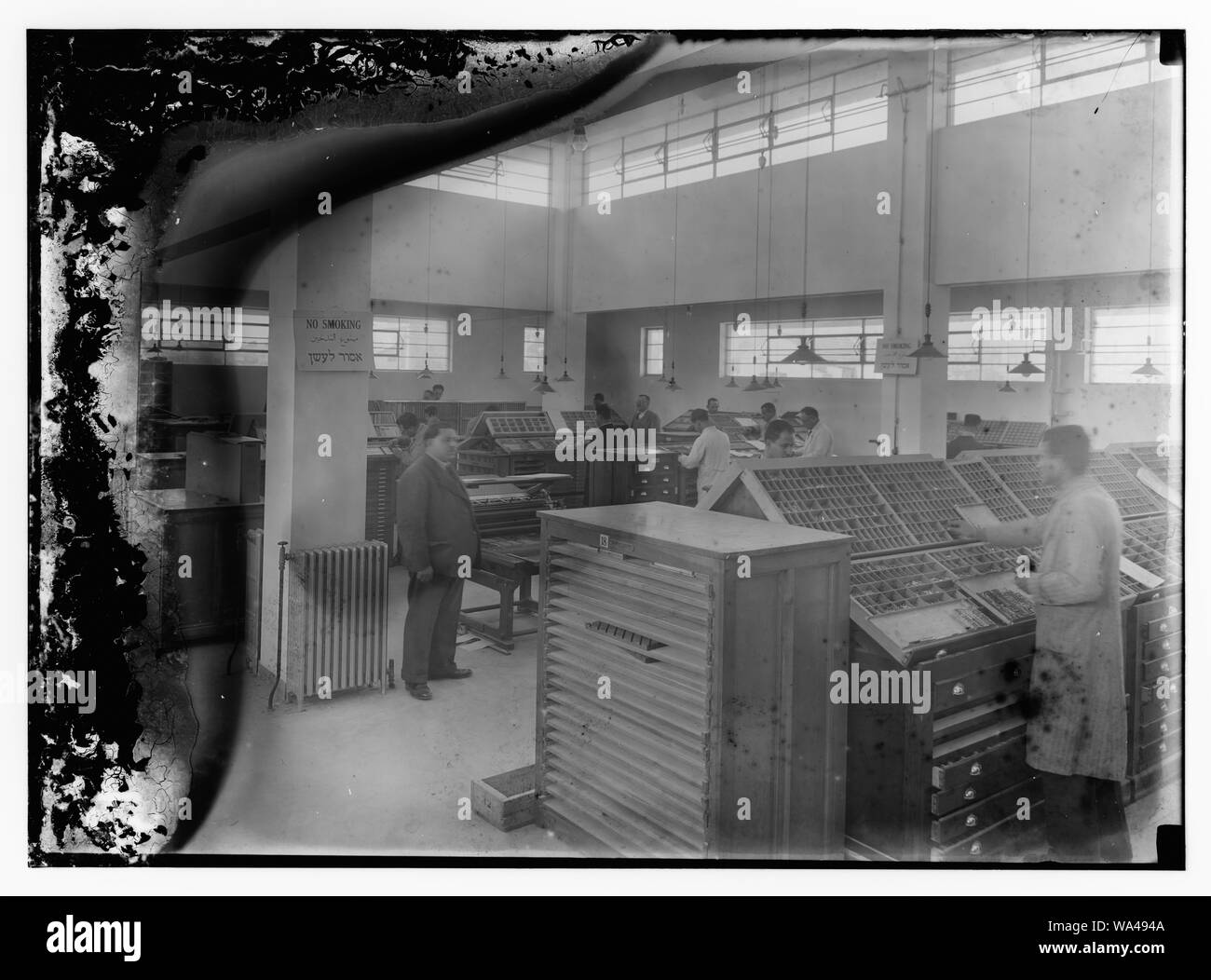 Britische linotype Anlage (Government Printing Office), Jerusalem. Stockfoto