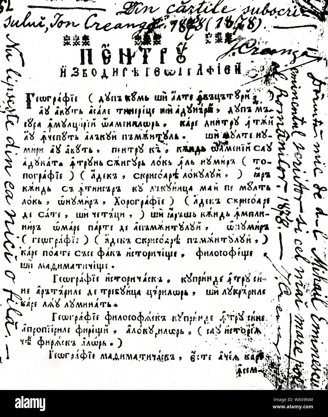 Din cărţile subscrisului Ion Creangă 1878. Stockfoto