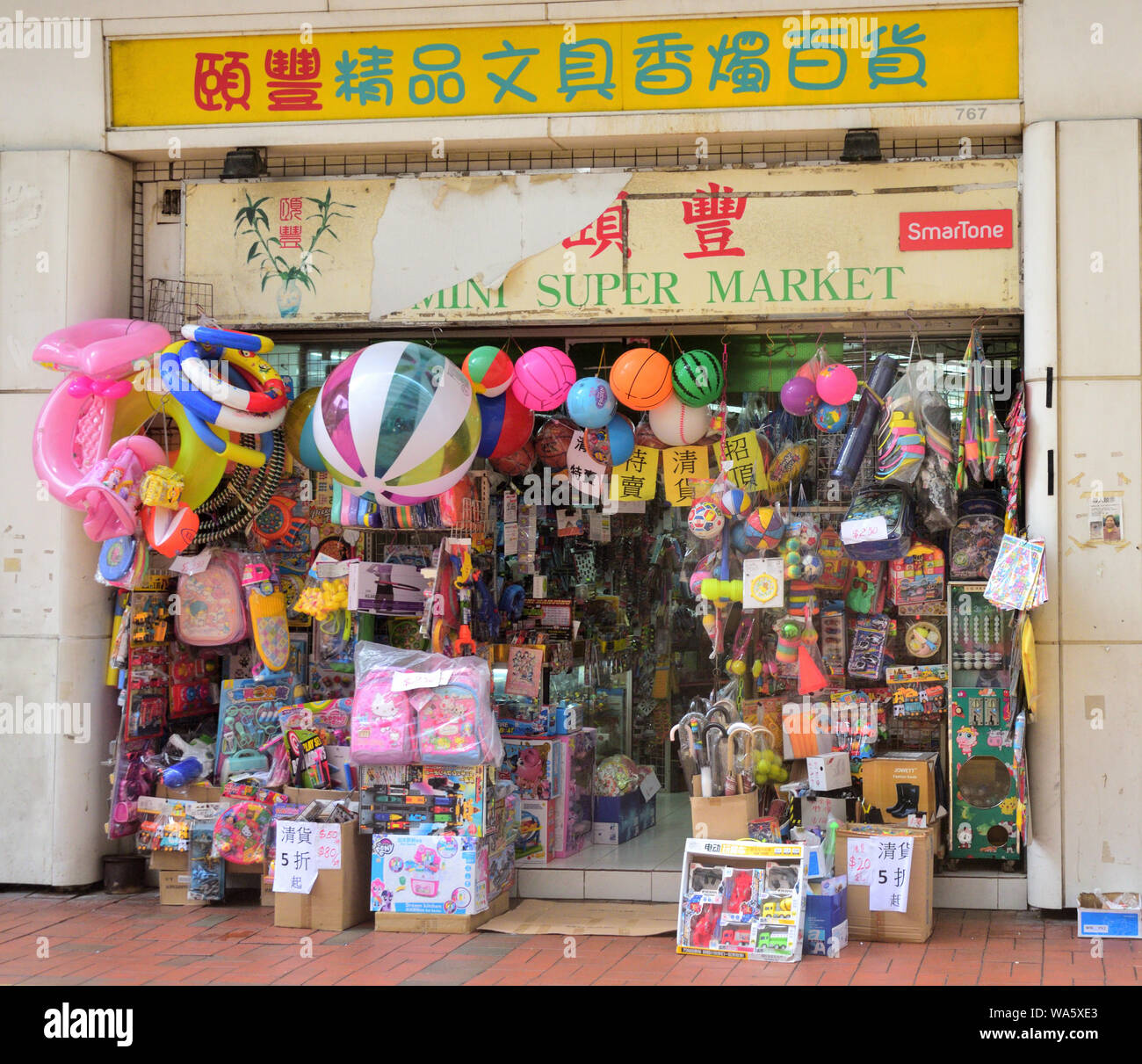 Street Shop Verkauf von Spielwaren, Schreibwaren und Zubehör, Hong Kong Stockfoto