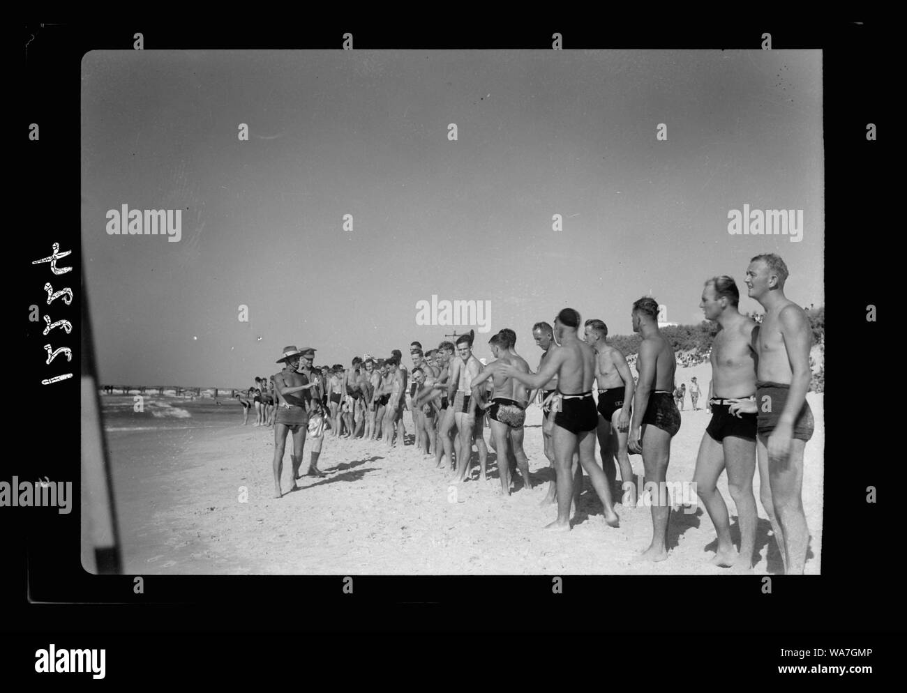 Aust. [D. h. Australischer] Komfort Fonds Karneval am Strand von Gaza Stockfoto