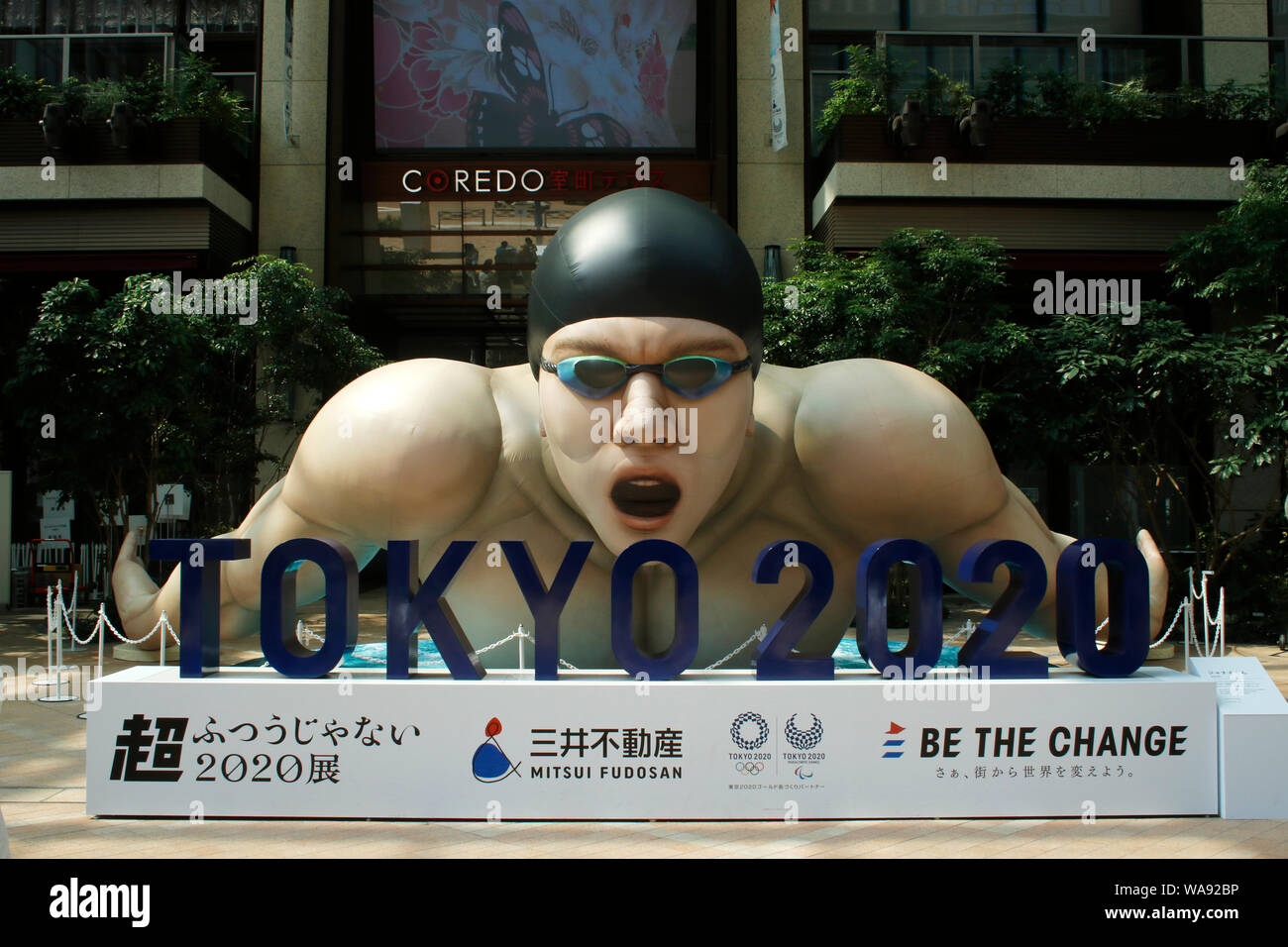 Die Veranstaltung, "Super Ungewöhnliche 2020 Ausstellung "markiert ein Jahr weg von der Olympischen Spiele und der Paralympischen Spiele 2020 in Tokio wurde in Nihonbashi, Tokyo gehalten worden. Stockfoto