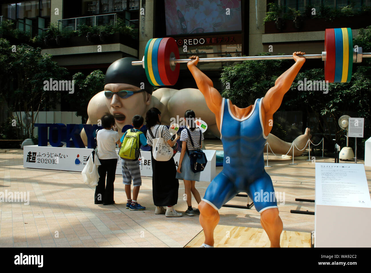 Die Veranstaltung, "Super Ungewöhnliche 2020 Ausstellung "markiert ein Jahr weg von der Olympischen Spiele und der Paralympischen Spiele 2020 in Tokio wurde in Nihonbashi, Tokyo gehalten worden. Stockfoto