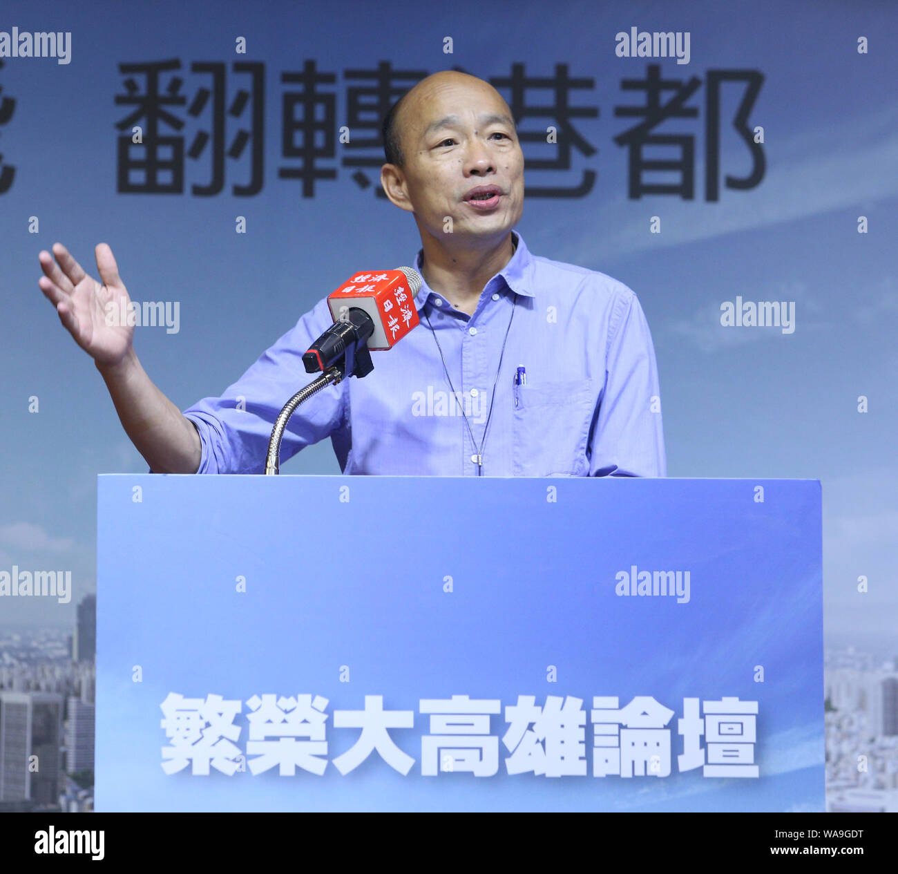 ** ** Aus Taiwan Kaohsiung Bürgermeister Han Kuo-yu spricht während eines Forums in Kaohsiung, Taiwan, 20. Juni 2019. Die chinesischen Kuomintang (KMT) Party am Sonntag (28. Juli Stockfoto