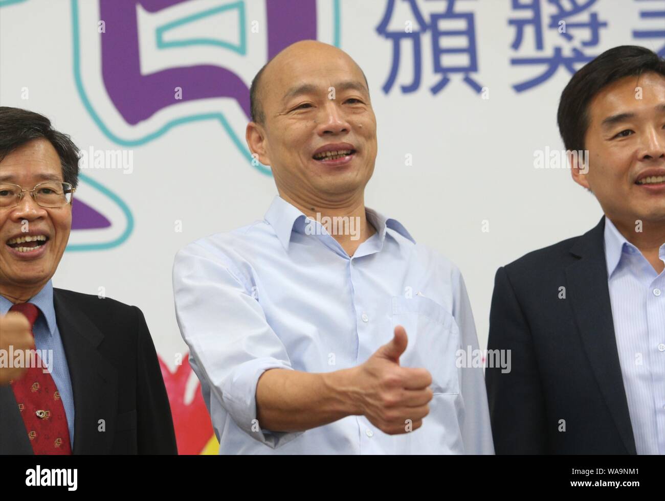 ** ** Aus Taiwan Kaohsiung Bürgermeister Han Kuo-yu, Mitte, nimmt an einer Pressekonferenz in Kaohsiung, Taiwan, 10. Juli 2019. Die chinesischen Kuomintang (KMT) Partei Stockfoto