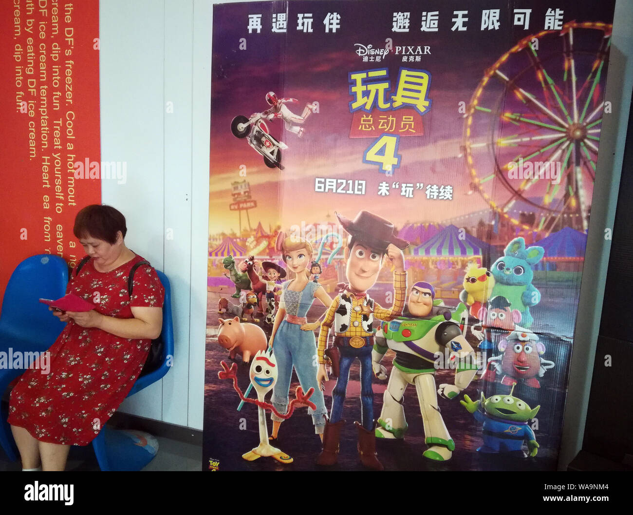 Toy Story Poster Stockfotos Und Bilder Kaufen Alamy