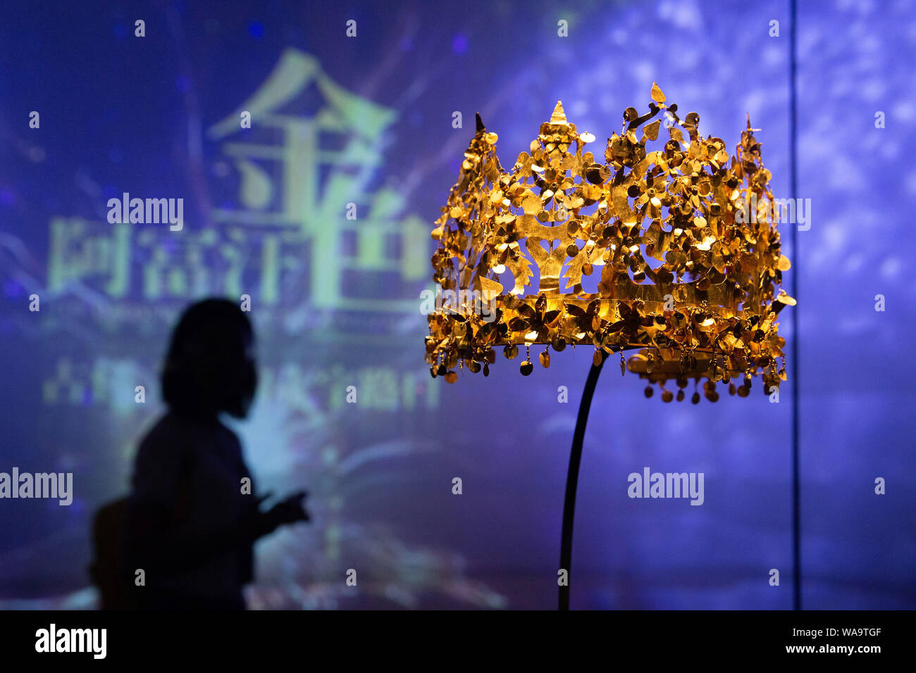 Ein Besucher Schätze und Relikte aus der afghanischen nationalen Schätze während einer Ausstellung in einem Museum in Nanjing, Provinz Jiangsu, China 8. Stockfoto