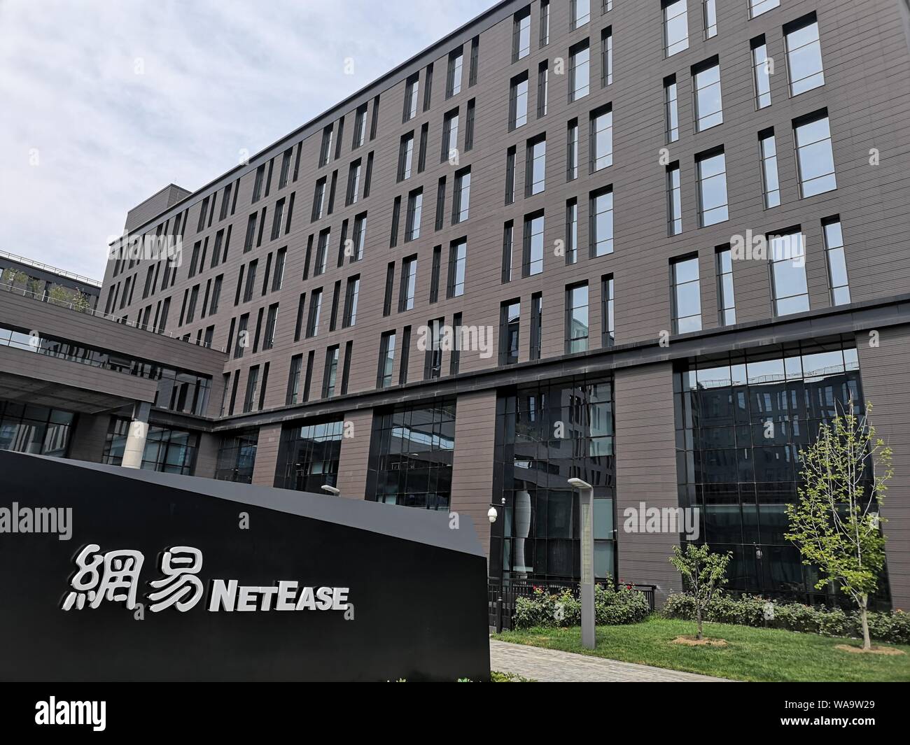 ---- Blick auf die Zentrale der NetEase Inc in Peking, China, 8. Juli 2019. NetEase Spiele, die online games Division von NetEase Inc., kündigte o Stockfoto