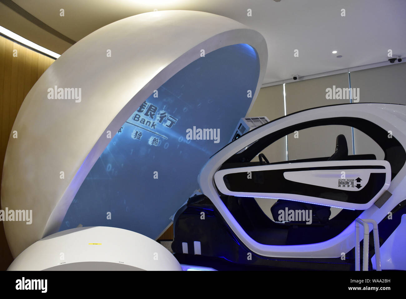 Ein simuliertes Fahren der Maschine wird an eine 5-G+ smart Bank angezeigt, Qinghuayuan Zweig der China Construction Bank (CCB), in Peking, China, 15. Juli 2019. Stockfoto
