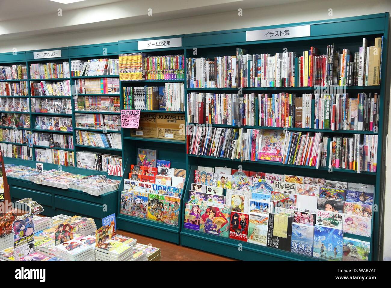 KYOTO, Japan - 27. NOVEMBER 2016: Anime Comic Store in Kyoto. Anime ist ein wichtiger Aspekt der Japanischen Unterhaltung Kultur. Stockfoto
