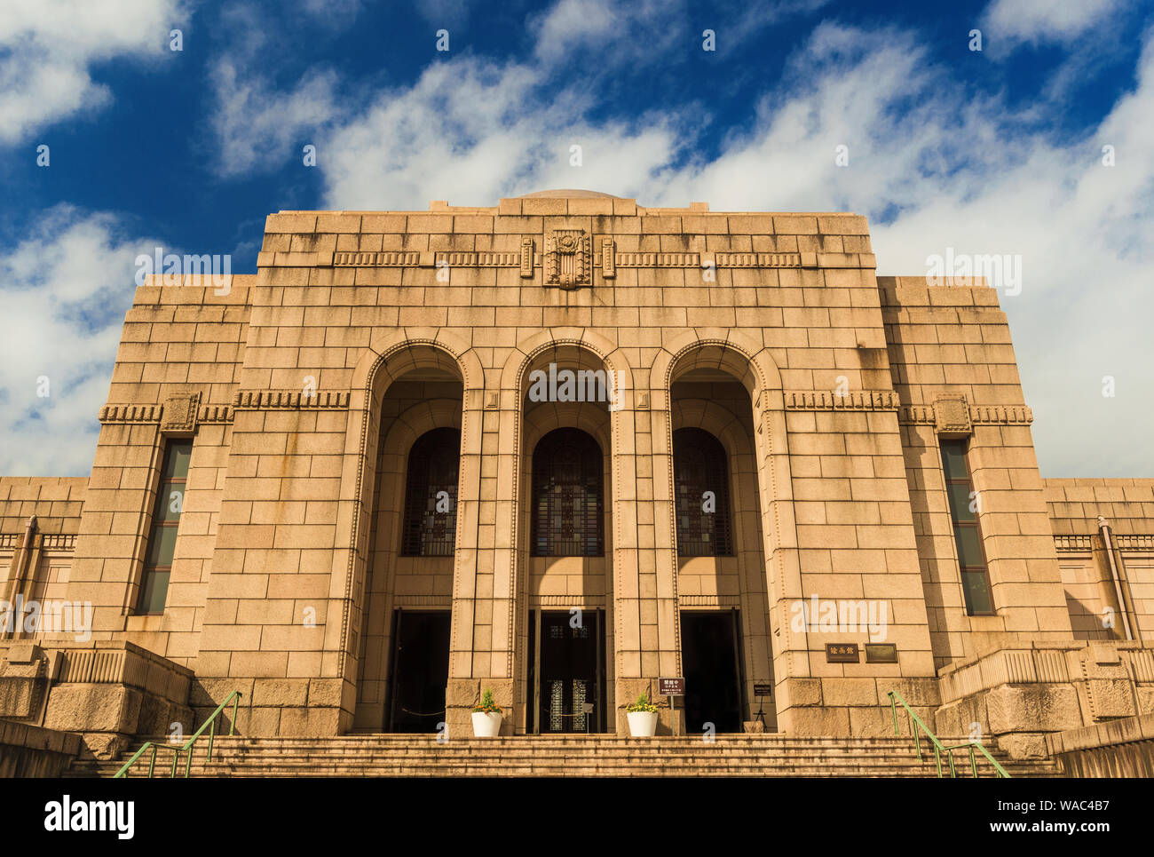 Meiji Memorial Bild zur Einführung Galerie Fassade in Tokio. Eine wichtige japanische Kulturgut, alte Gemälde, die Ereignisse zu enthalten Stockfoto