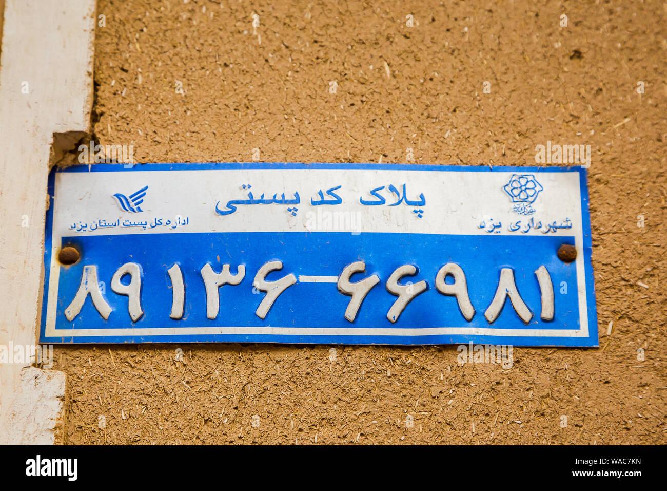 Signal. Yazd, Iran, Asien. Stockfoto