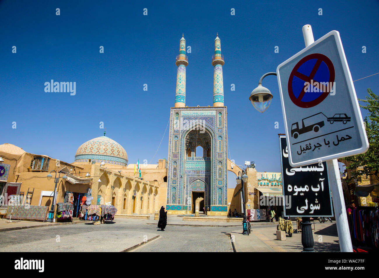 Moschee und die Ampel. Yazd, Iran, Asien. Stockfoto