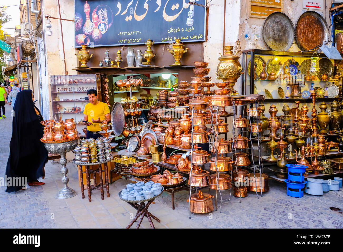 Bronze Werkzeuge Shop. Yazd, Iran, Asien. Stockfoto