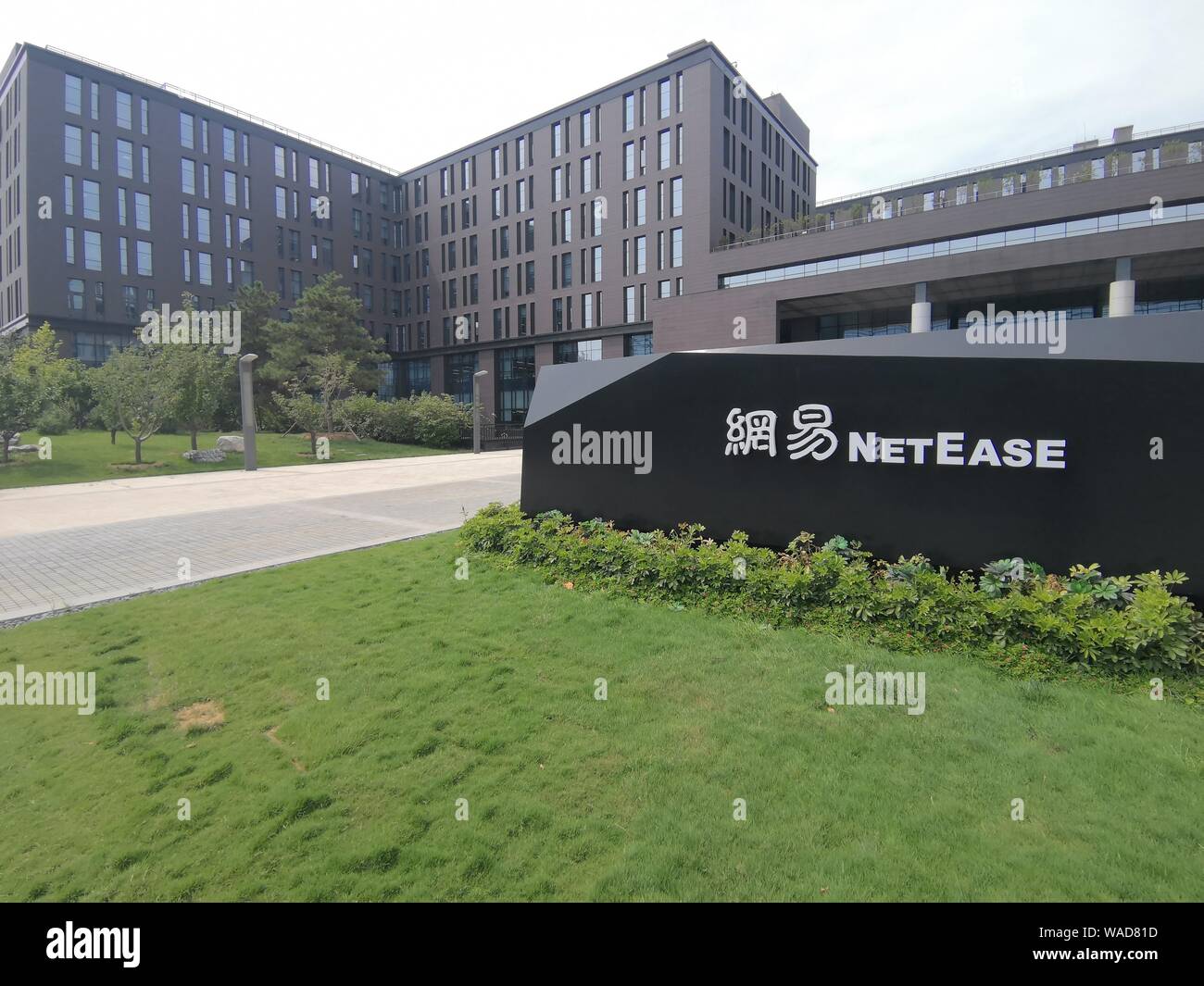 ---- Blick auf die Zentrale der NetEase Inc in Peking, China, 8. Juli 2019. NetEase Spiele, die online games Division von NetEase Inc., kündigte o Stockfoto