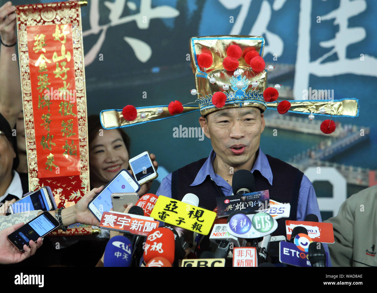 ** ** Aus Taiwan Kaohsiung Bürgermeister Han Kuo-yu tragen Hut des Caishen, auch als die chinesischen Gott des Reichtums bekannt, spricht während einer Pressekonferenz in Kaohsiun Stockfoto