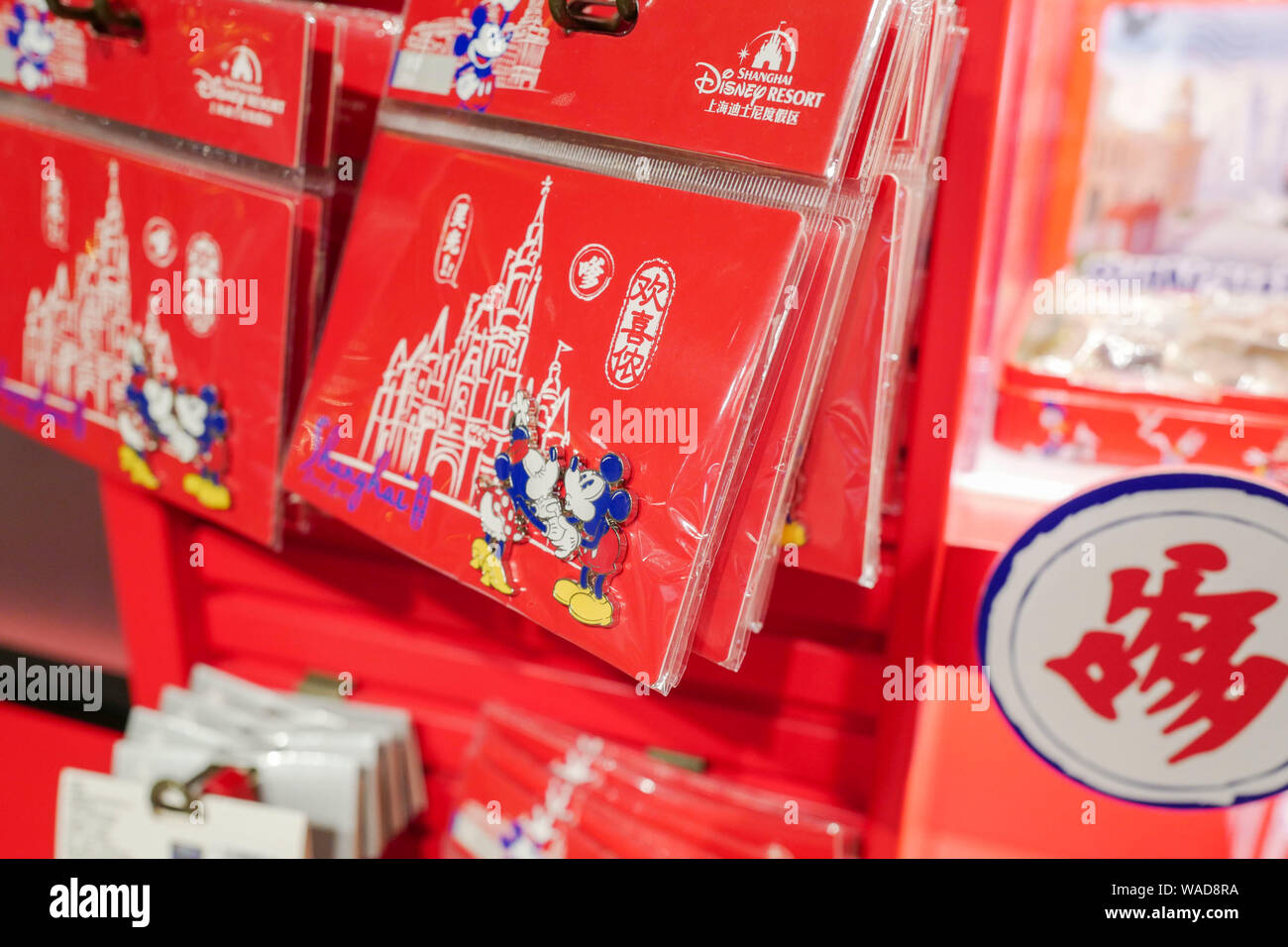 Mickey Mouse - thematische Reihen mit Shanghai Dialekt sind für den Verkauf in der Shanghai Disneyland an der Shanghai Disney Resort in Shanghai, China, 11. Juli Stockfoto