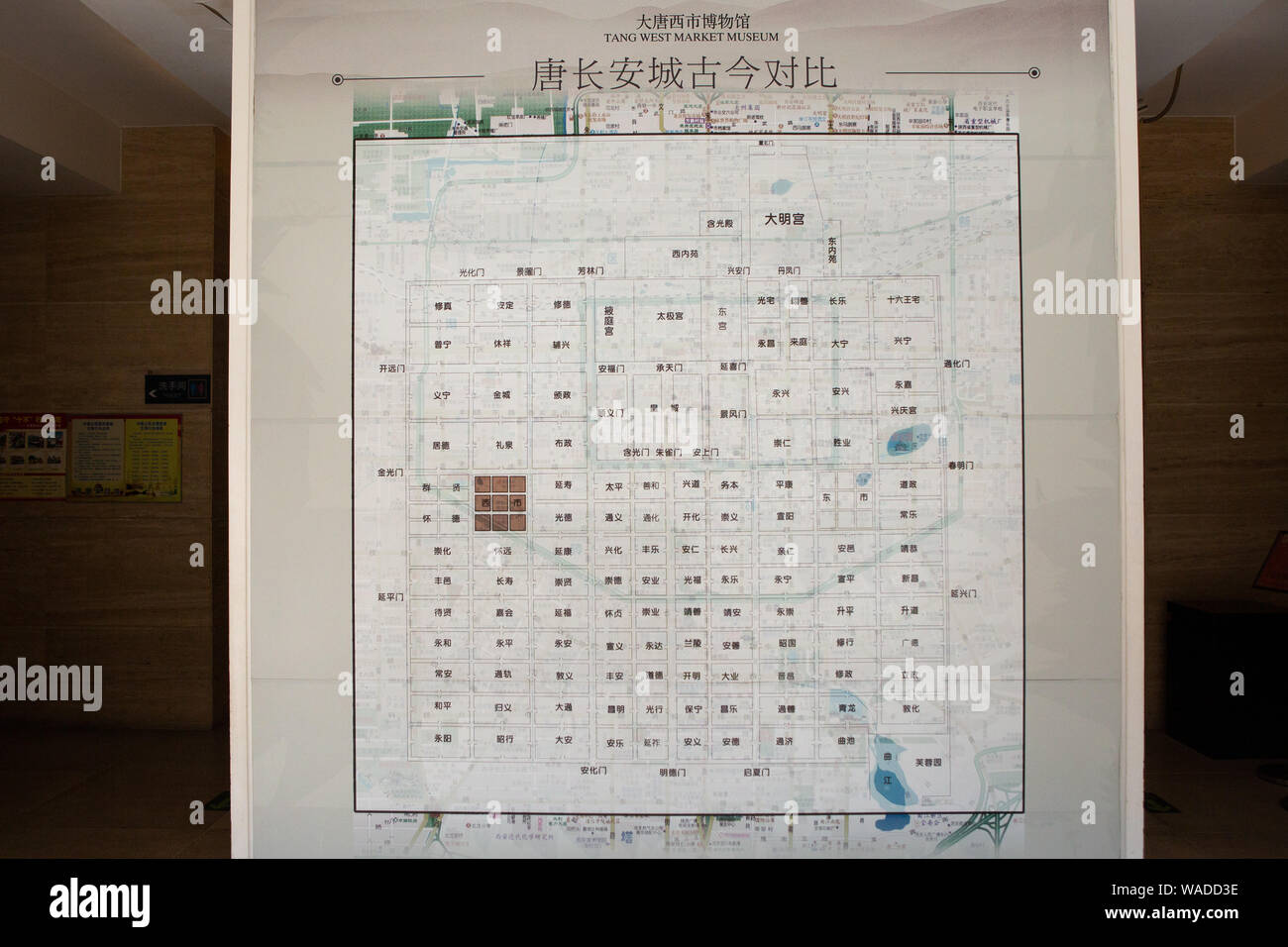 Ansicht der Tang West Markt Museum in der Stadt Xi'an, Provinz Shaanxi im Nordwesten Chinas, 10. Juli 2019. Die chinesische web Serie "Der längste Tag in Chang' Stockfoto