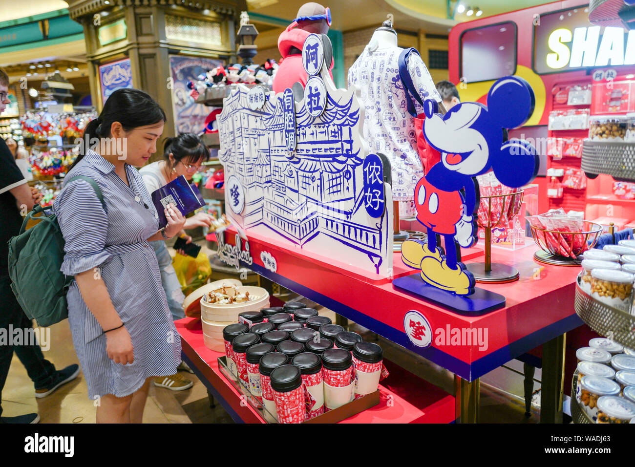 Mickey Mouse - thematische Reihen mit Shanghai Dialekt sind für den Verkauf in der Shanghai Disneyland an der Shanghai Disney Resort in Shanghai, China, 11. Juli Stockfoto