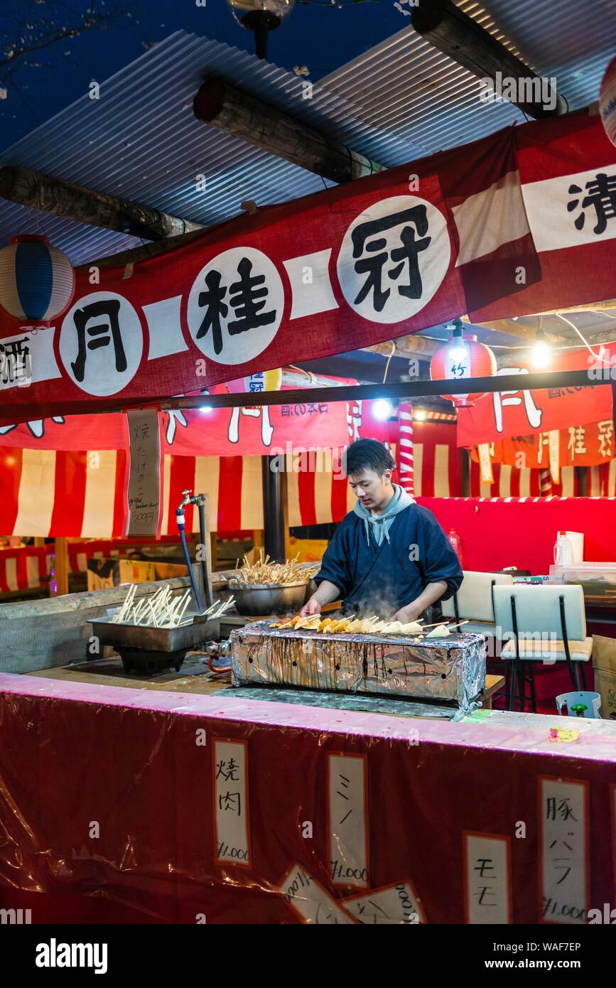 Cherry Blossom Festival, Hanami, Japanisch an einer Garküche, Hirano shrine, Kyoto, Japan Stockfoto