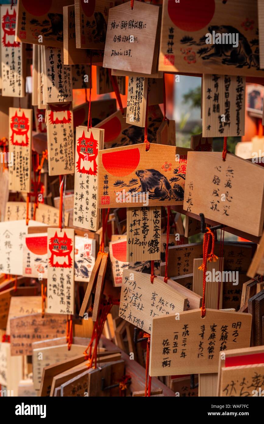 Schriftliche Wünsche zu Gottheiten auf kleinen Brettern, Platten, Ema, Yamakage-Jinja Schrein, Kyoto, Japan Stockfoto