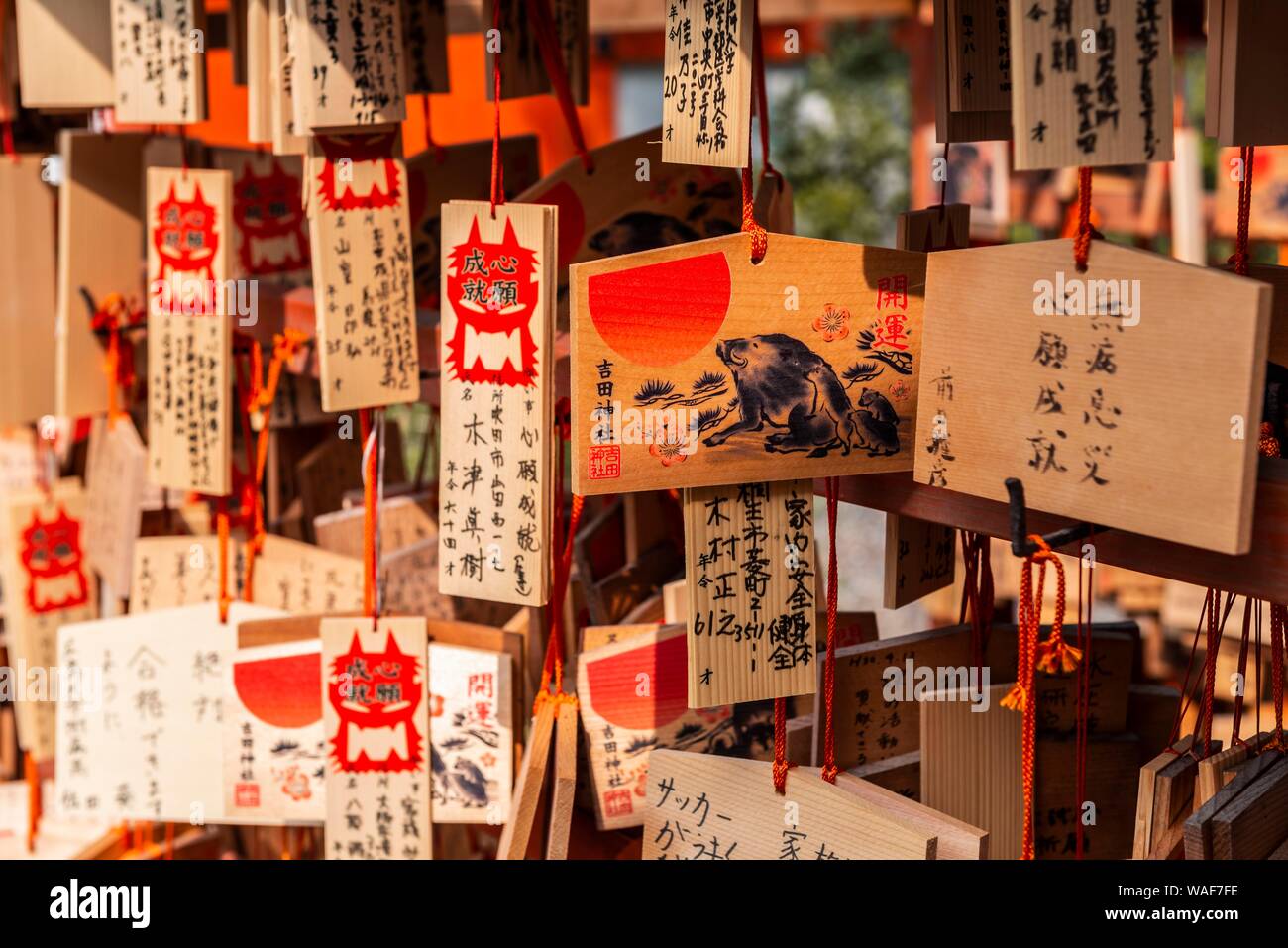 Schriftliche Wünsche zu Gottheiten auf kleinen Brettern, Platten, Ema, Yamakage-Jinja Schrein, Kyoto, Japan Stockfoto