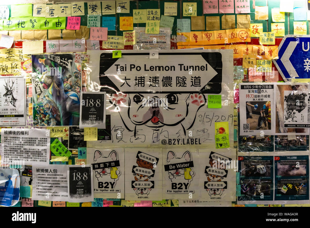 Lennon Wall gegen die Regierung protestieren Nachrichten auf Post-it Notes in Hongkong Stockfoto