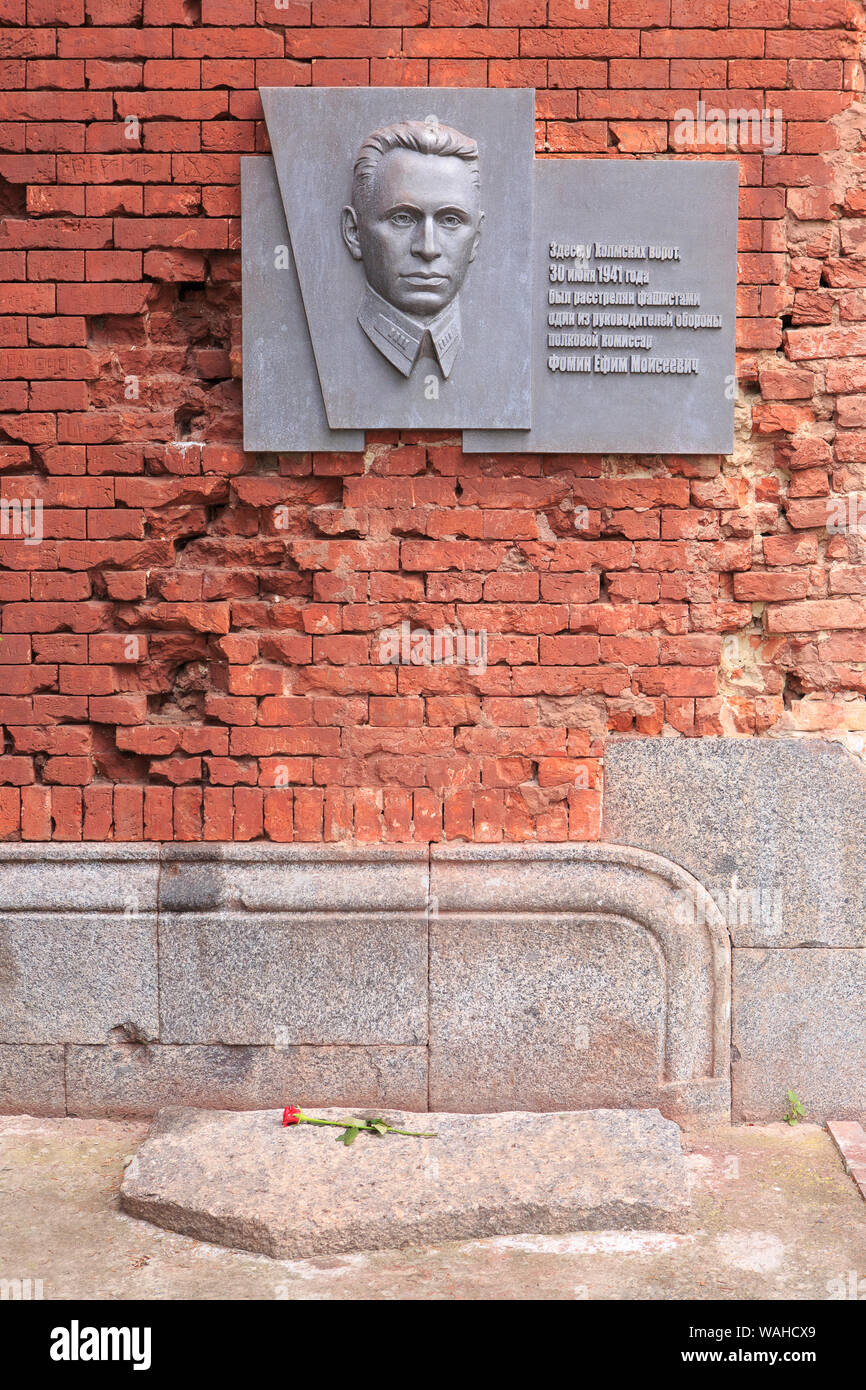 Sowjetische politischer Kommissar Yefim Kohn (1909-1941) Memorial Relief auf der linken Seite des Kholm Tor an der Festung Brest in Brest, Belarus Stockfoto