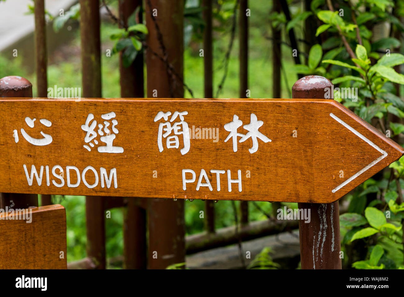 Weisheit Pfad Wegweiser, Lantau Island, Hong Kong, China. Stockfoto