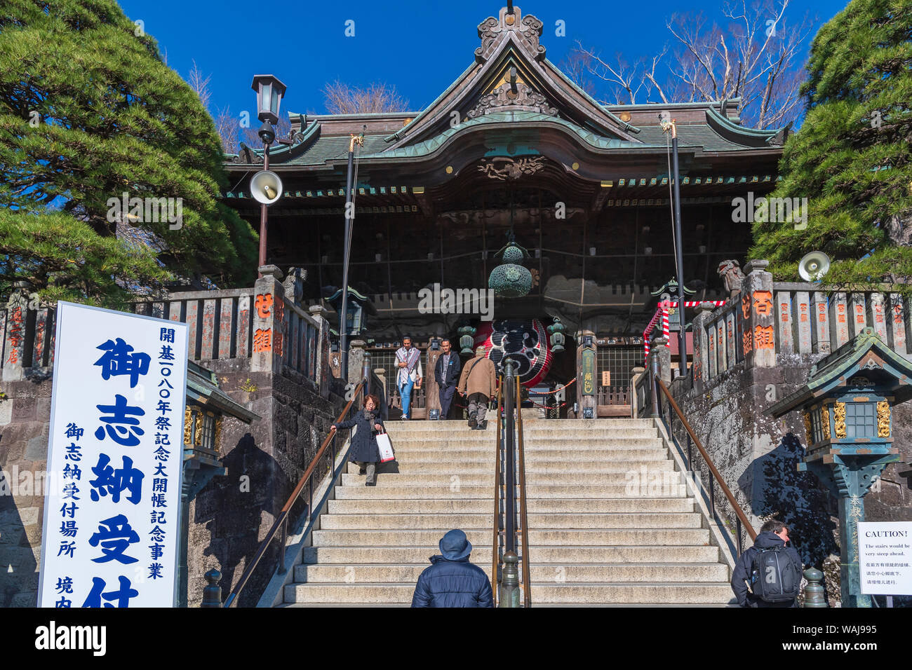 Eingang zum Narita Tempel Stockfoto